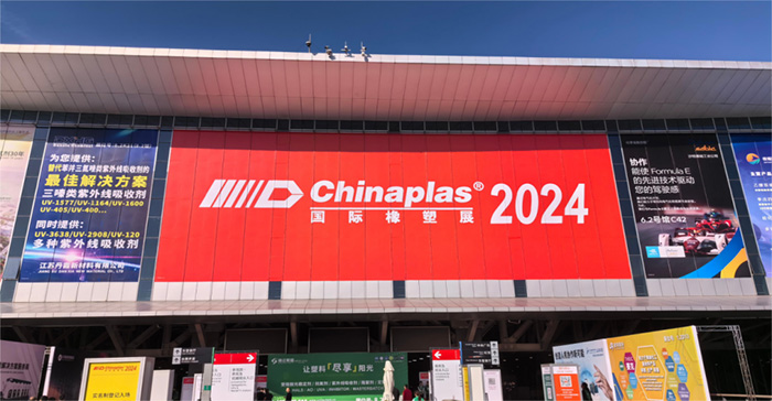 PA视讯注塑机闪耀雅式橡塑展Chinaplas2024(中文)28.jpg